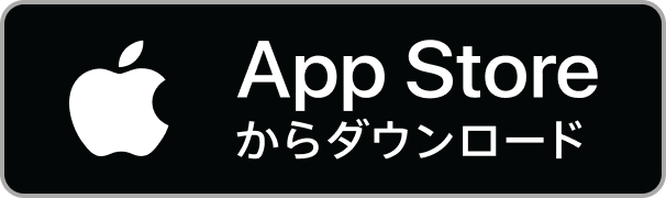 App Store でダウンロード